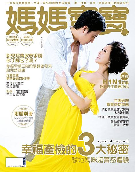 200906MB-cover