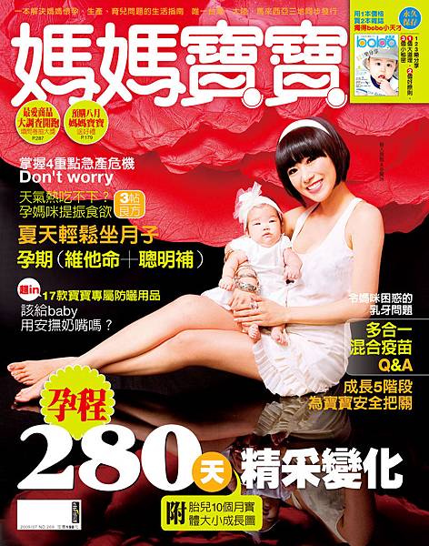 200907MB-cover