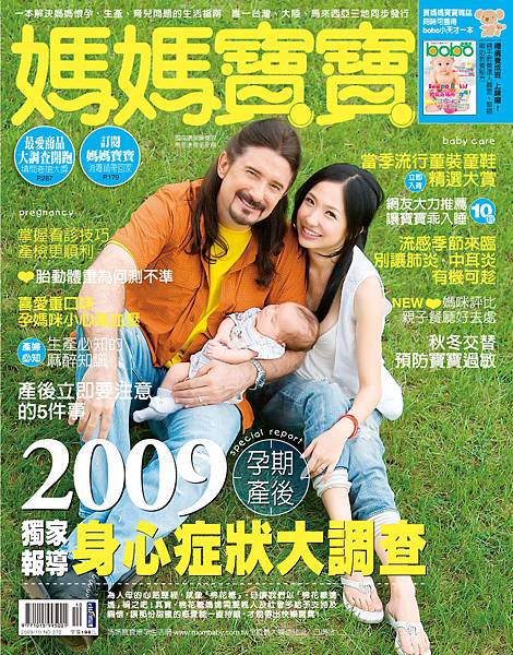 200910MB-cover