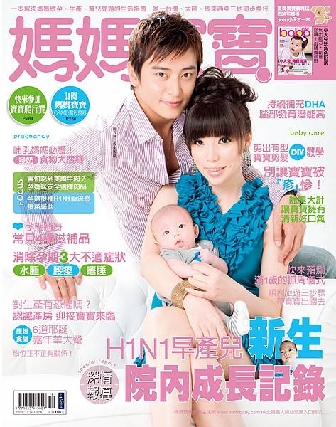 200912MB-cover-1