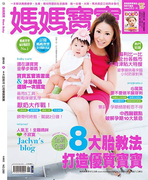 201006MB-cover-1