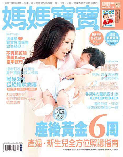 201007MB-cover