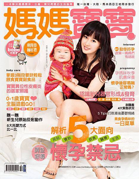 201010MB-cover