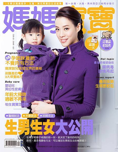 201112MB-cover-1