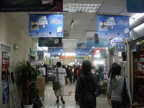 2008.11.22_GuangHuaMarkets_0020.jpg