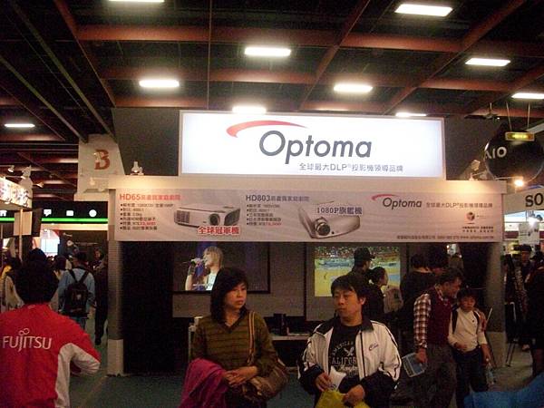 2008.12.02.ITMonth070.jpg