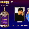 Akinator_David Wang_0001.jpg