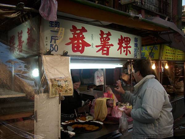 2009.03.15_騎腳踏車兩小時遊瑞芳~九份山下~阿霞龍鳳腿_0025.JPG