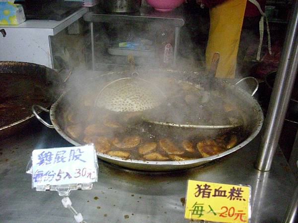 2009.02.21_九份護理長的店~滷味_0019.JPG