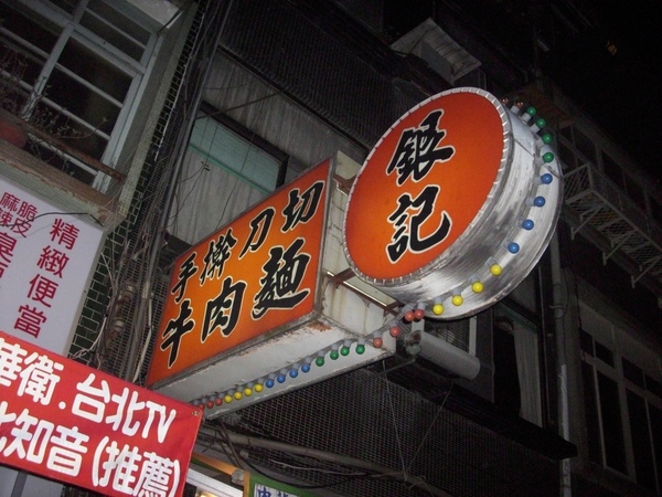 2009.03.25_銀記~我來了!AB大碗_0001.JPG 2009.03.25_銀記~我來了!AB大碗_0001.JPG