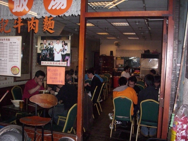 2009.03.26_銀記~我又來了!AB小碗+茄汁牛腩麵小碗_0001.JPG 2009.03.26_銀記~我又來了!AB小碗+茄汁牛腩麵小碗_0001.JPG