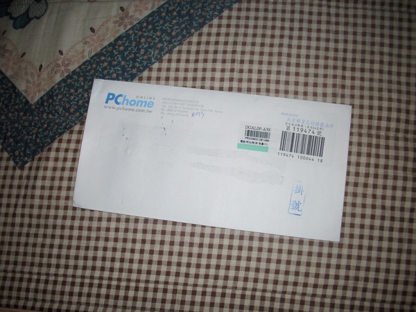 2009.03.30_PCHome送的新宿事件電影特映券兩張_0001.JPG 2009.03.30_PCHome送的新宿事件電影特映券兩張_0001.JPG