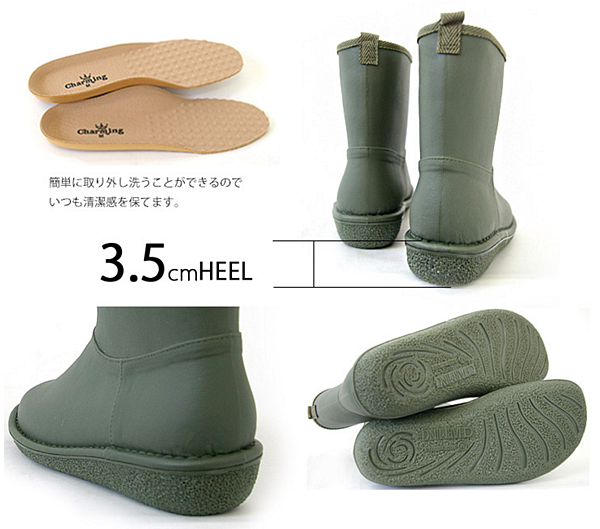 日本製雨鞋