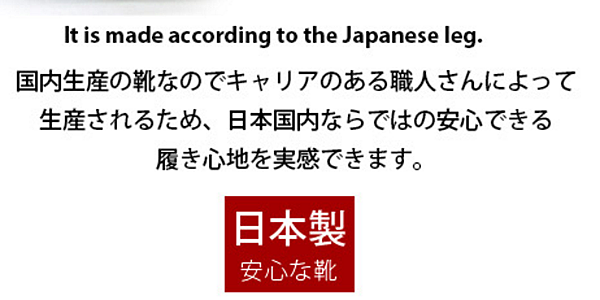 日本製雨鞋