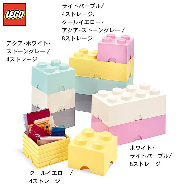 LEGO 8-stud Storage Brick 樂高大型積木收納箱