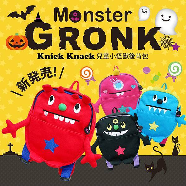 日本Knick Knack_兒童小怪獸後背包_主圖.jpg