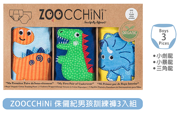 ZOOCCHiNi 學習褲3入組