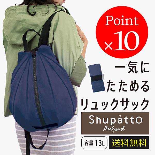 媽咪最推薦 精選推薦日本家事好物 孩子學習教材文具 衣物用品