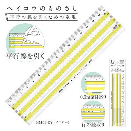 預購 日本各種好尺大集合 學生和上班族都需要 再也不要看錯行 媽咪最推薦 痞客邦