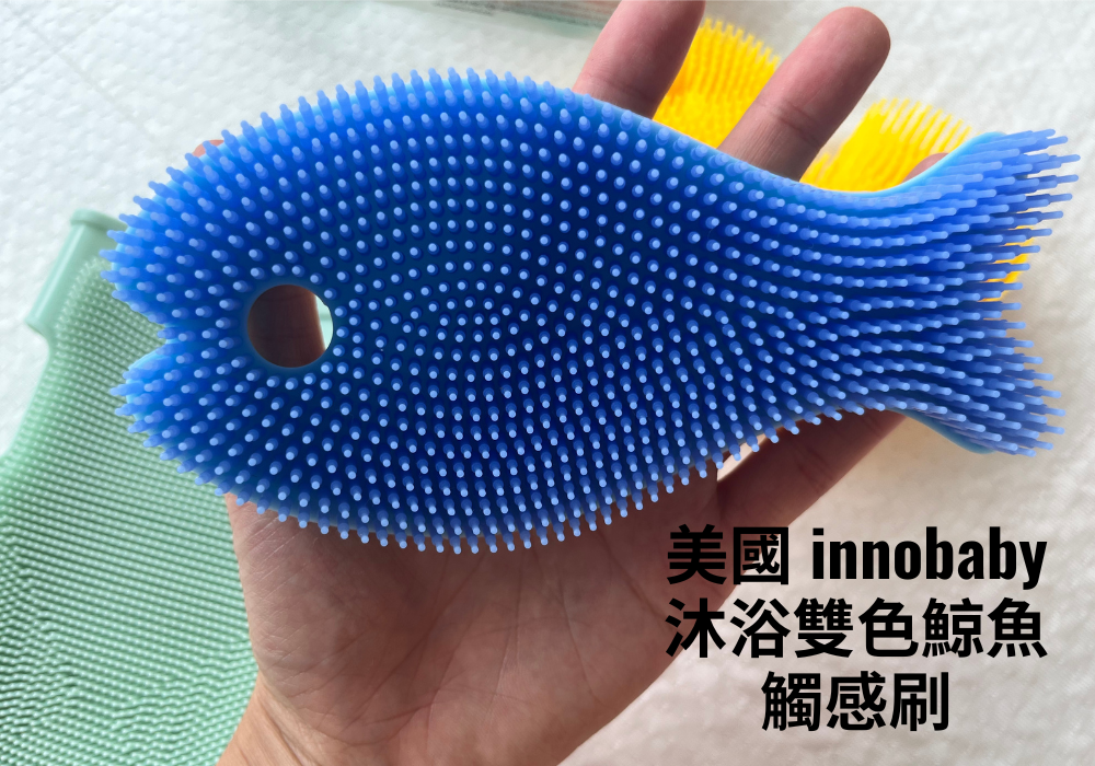 美國 innobaby 沐浴雙色鯨魚觸感刷.png