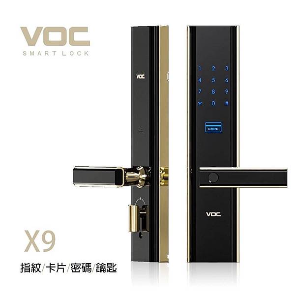 新北市電子鎖