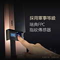 VOC電子鎖n9價格