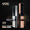 voc電子鎖rx8108