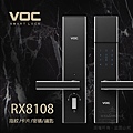 VOC電子鎖RX8108