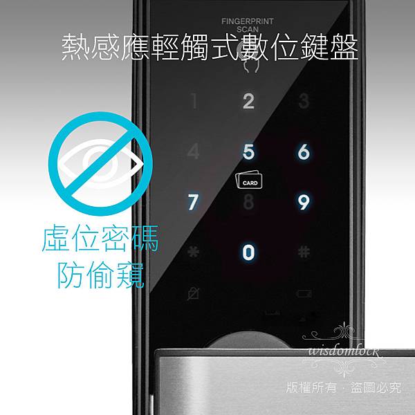 耶魯電子鎖YDM3109