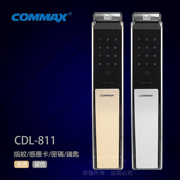 COMMAX-811_1000_dack_01