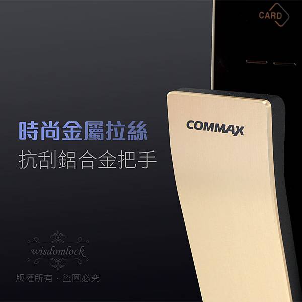 COMMAX-811_1000_dack_06