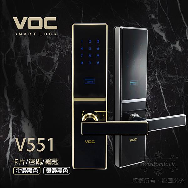 VOC-V551_01