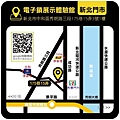 新北市電子鎖門市