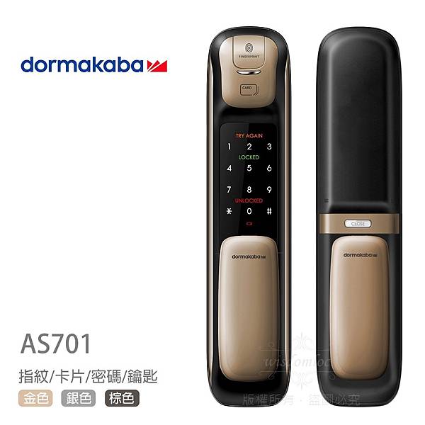 dormakaba電子鎖 dormakaba電子鎖