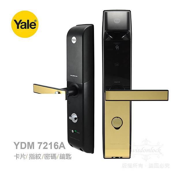 耶魯電子鎖7216A 耶魯電子鎖7216A