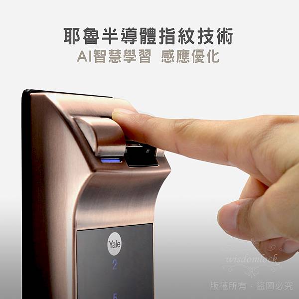 yale電子鎖7116A yale電子鎖7116A