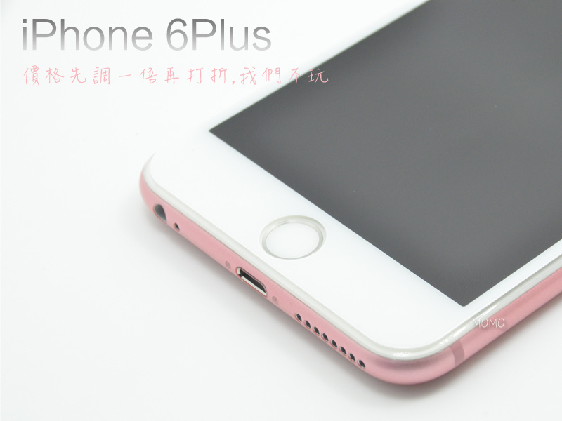 iPhone6P 素色彩繪包膜+2.5D滿版玻璃保護貼