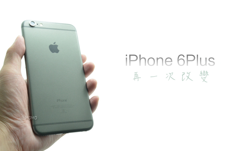 iPhone 6Puls"太空灰"=> 變色膜藏青色+2.5D滿版玻璃保護貼