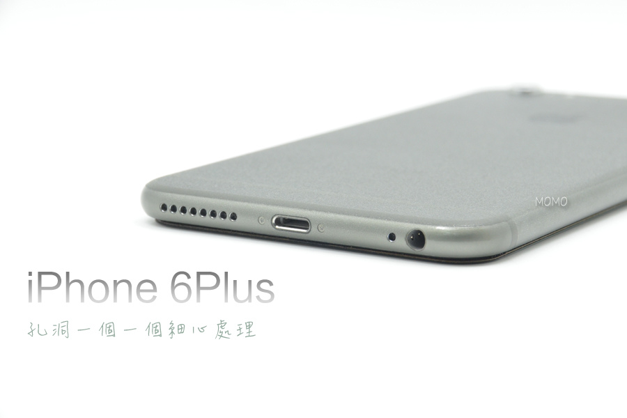 iPhone 6Puls"太空灰"=> 變色膜藏青色+2.5D滿版玻璃保護貼