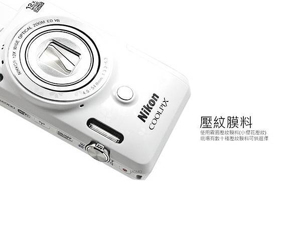 Nikon coolpix s6900 全機包膜