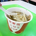 脆筍湯