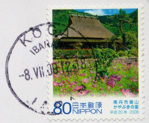 JP72759_stamp.jpg JP72759_stamp.jpg