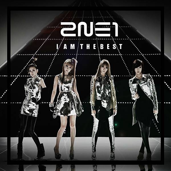 2ne1___i_am_the_best_cover_art_by_2ne1_art_d7y00x4-fullview.jpg