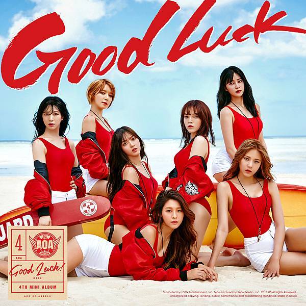 AOA - Good Luck 【韓文歌詞/羅馬拼音/中文翻