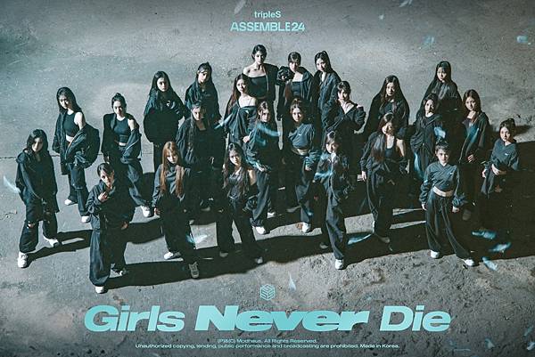 tripleS - Girls Never Die【韓文歌詞