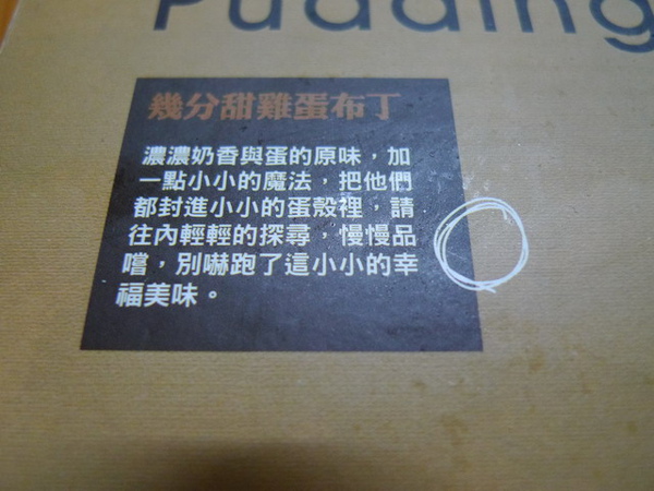 幾分甜2.jpg 幾分甜2.jpg