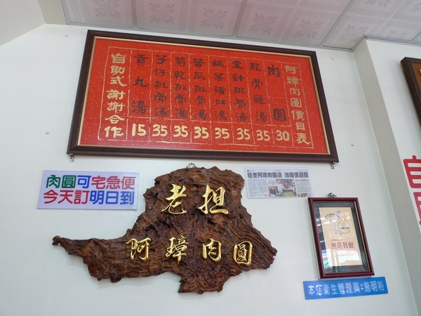 阿璋1.jpg 阿璋1.jpg