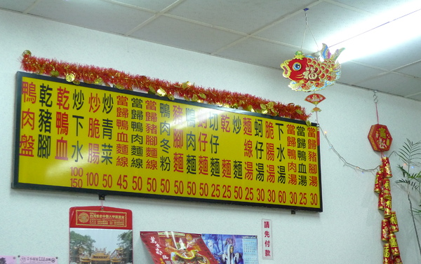 當歸鴨1.jpg 當歸鴨1.jpg