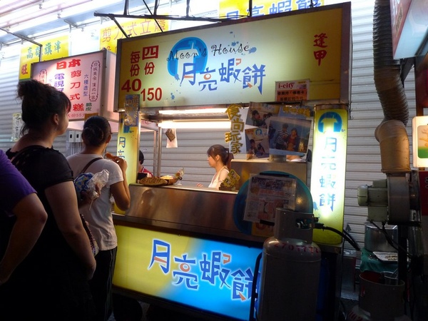 月蝦.jpg 月蝦.jpg