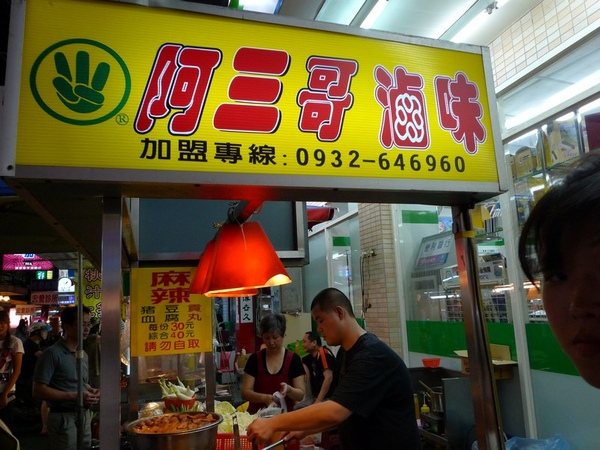 三哥.jpg 三哥.jpg